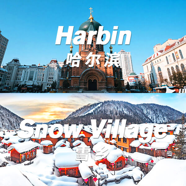 Harbin - (Yabuli) - Snow Village