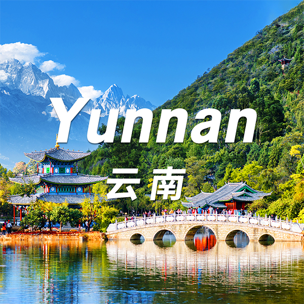 7D6N_Yunnan